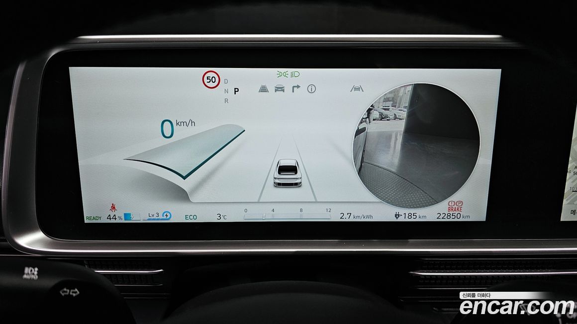 Hyundai Ioniq6 2023