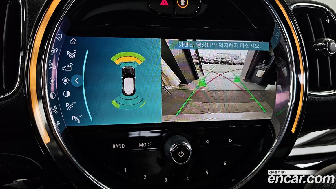 Mini Countryman 2023