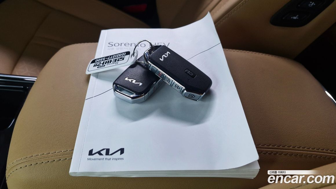 Kia Sorento 2022