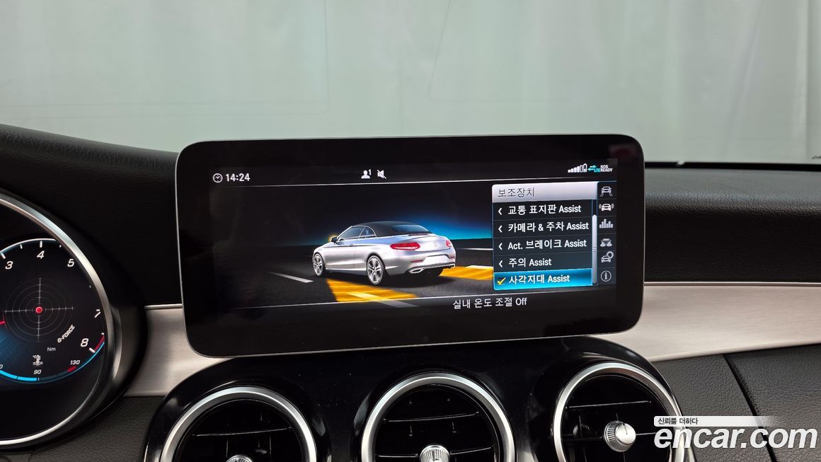 Mercedes-Benz C-Class 2020