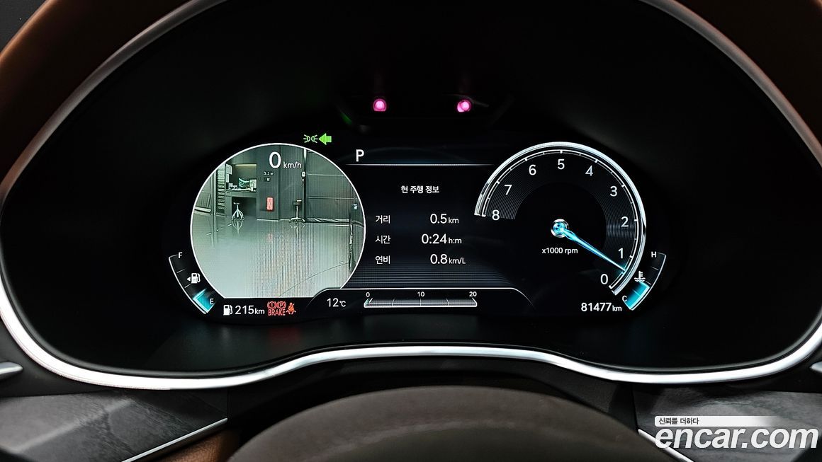 Genesis G80 2021