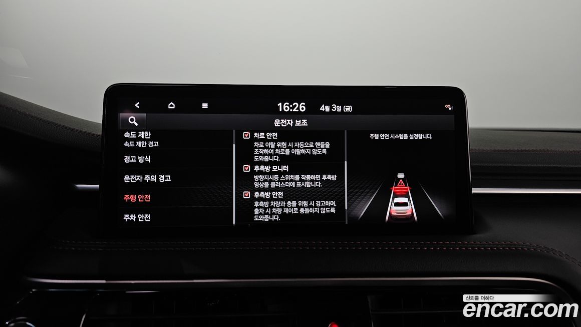 Genesis G70 2024