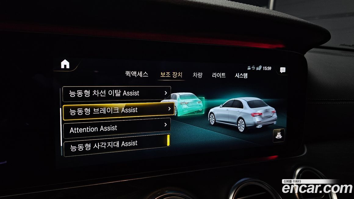 Mercedes-Benz E-Class 2021