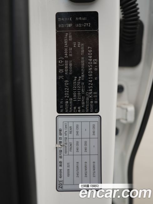 Kia K9 2022