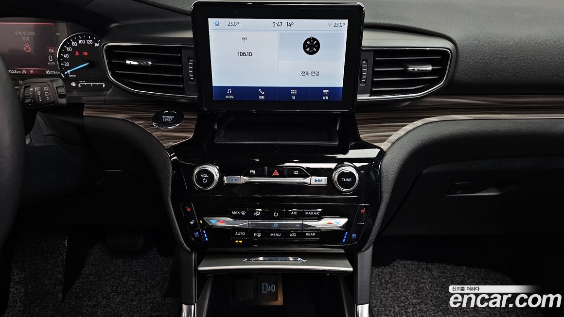 Ford Explorer 2022