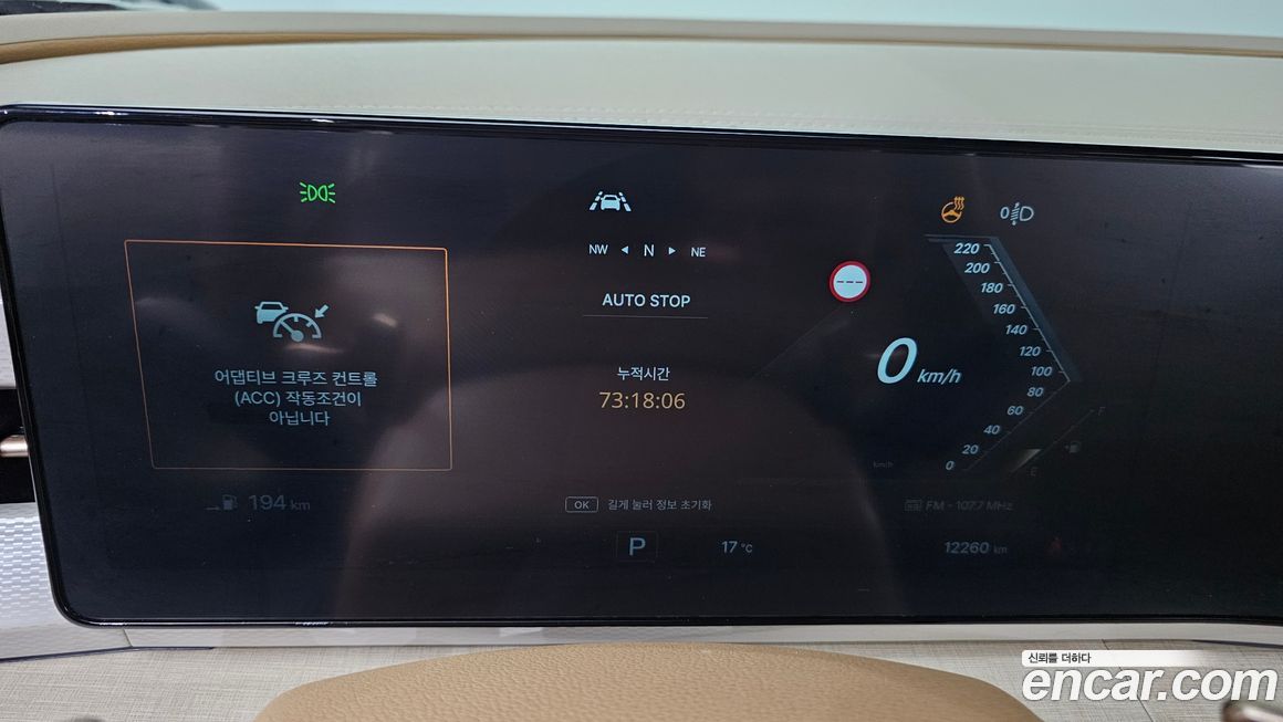 KG_Mobility_Ssangyong Actyon 2025