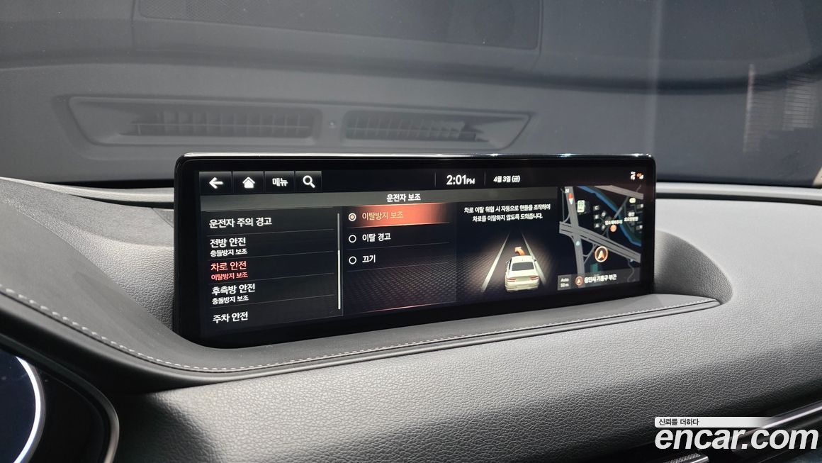 Genesis G80 2021