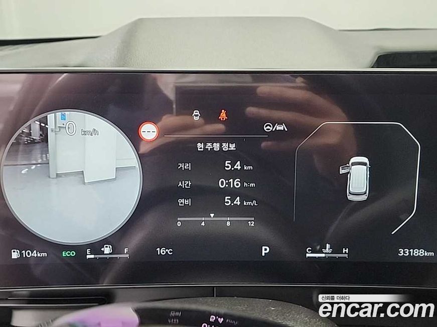 Kia Canival 2024