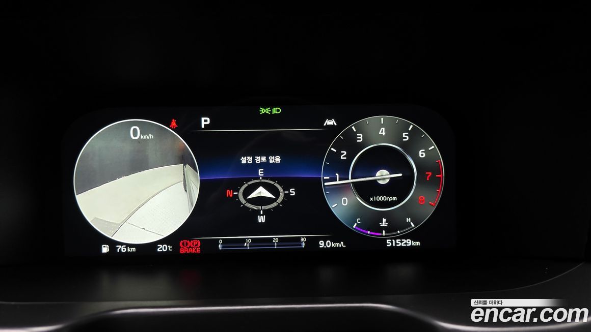 Kia Sorento 2023