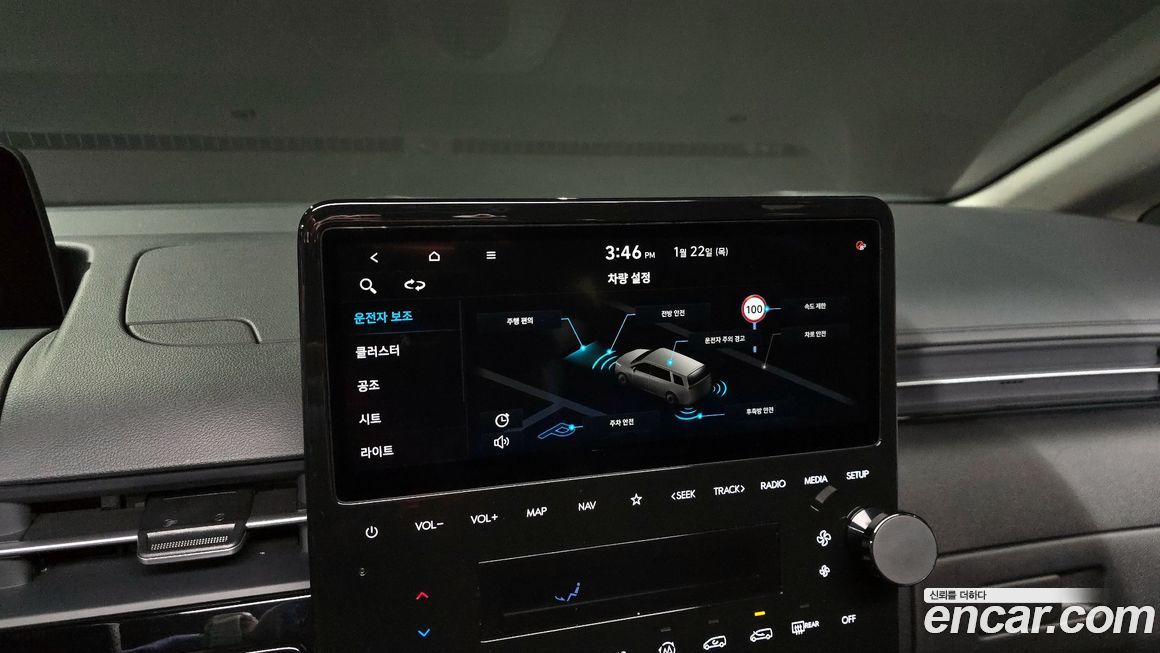 Hyundai Staria 2022