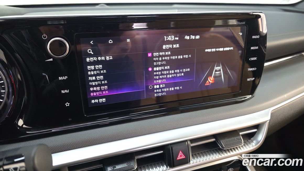 Kia K5 2022
