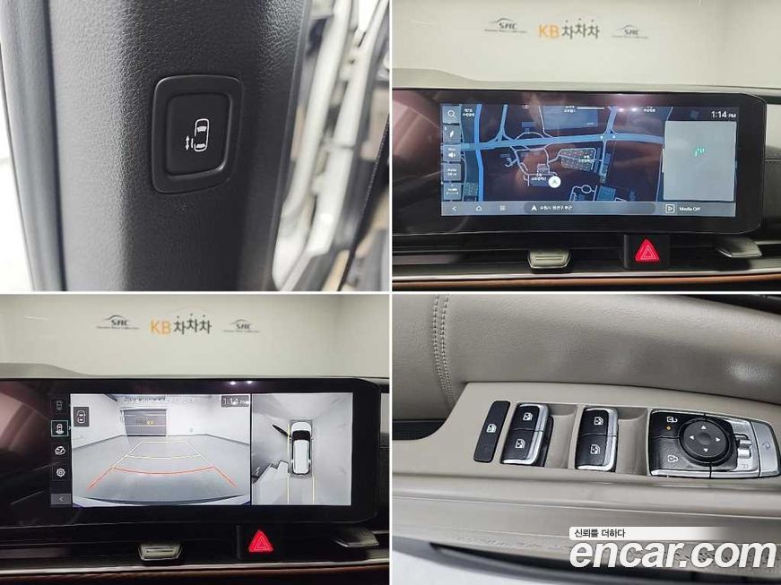 Kia Canival 2024
