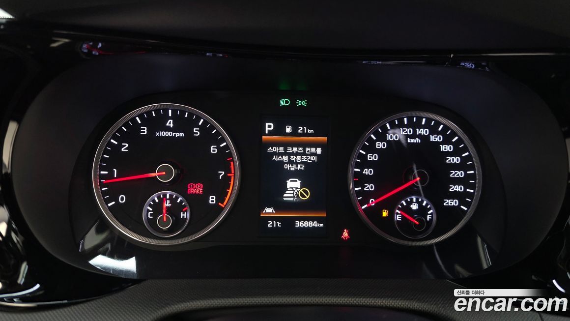 Kia K5 2022