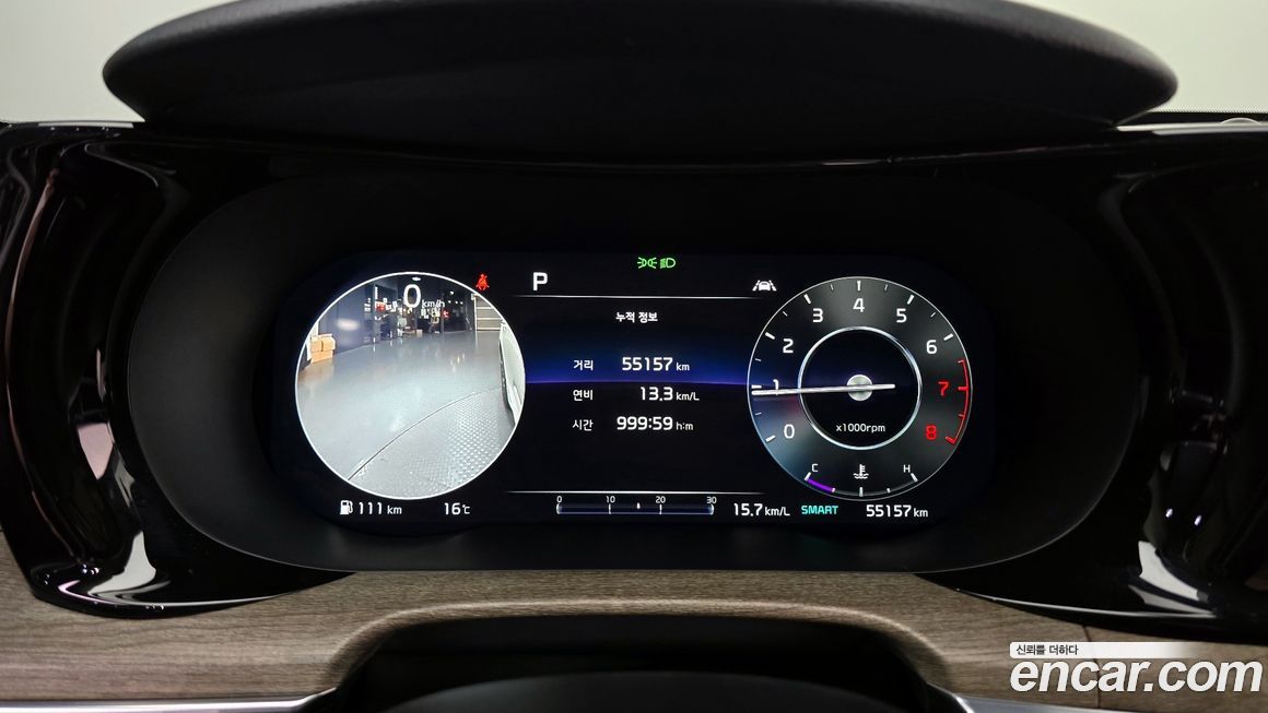 Kia K5 2023
