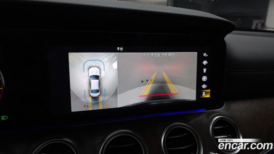 Mercedes-Benz E-Class 2022