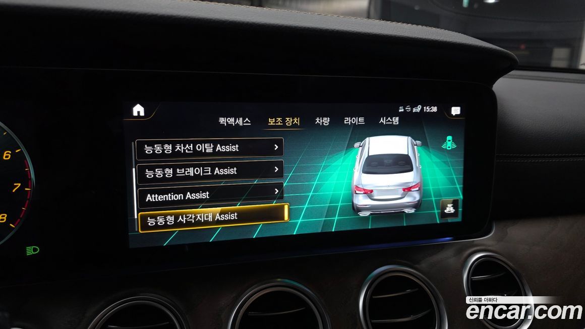 Mercedes-Benz E-Class 2022