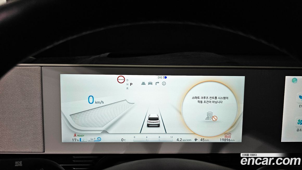 Hyundai Ioniq5 2024