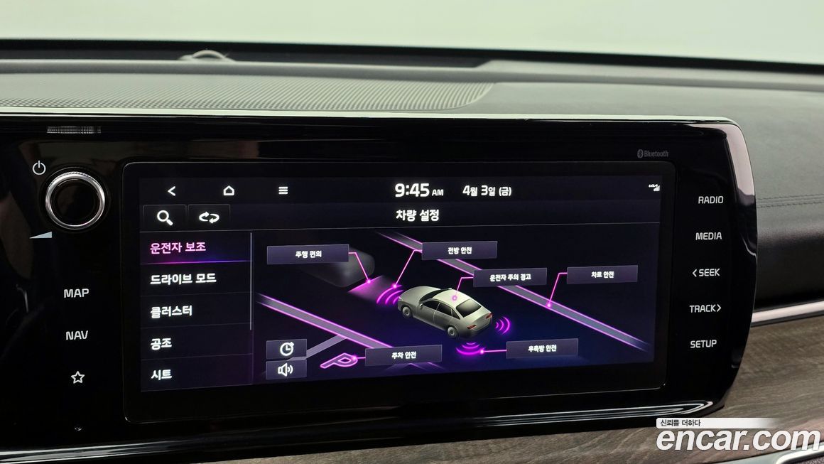 Kia K5 2023