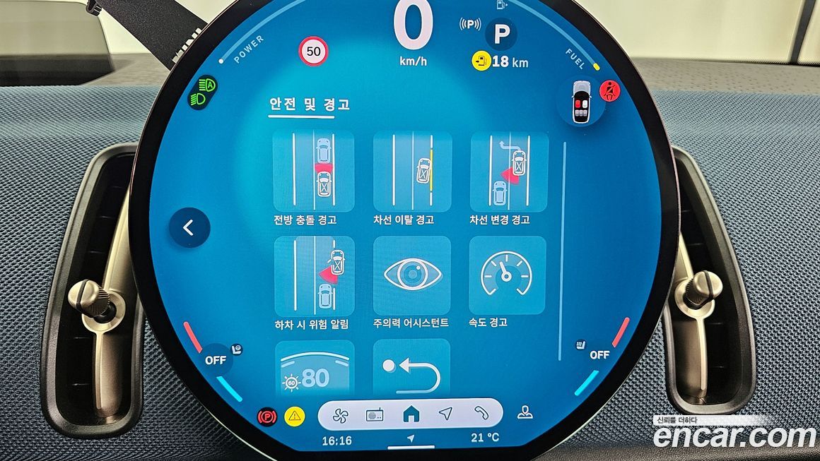 Mini Countryman 2024