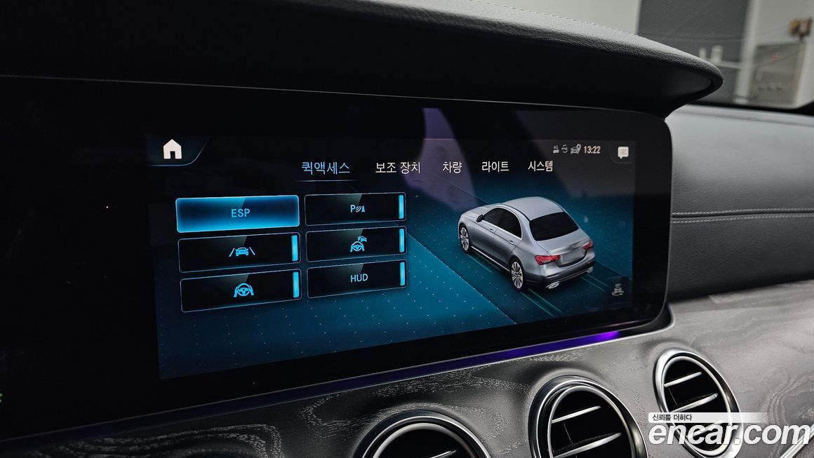 Mercedes-Benz E-Class 2022