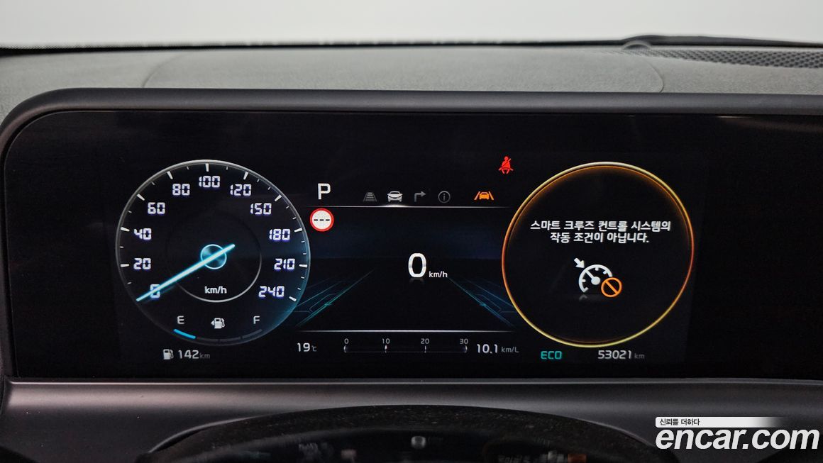 Kia Seltos 2024