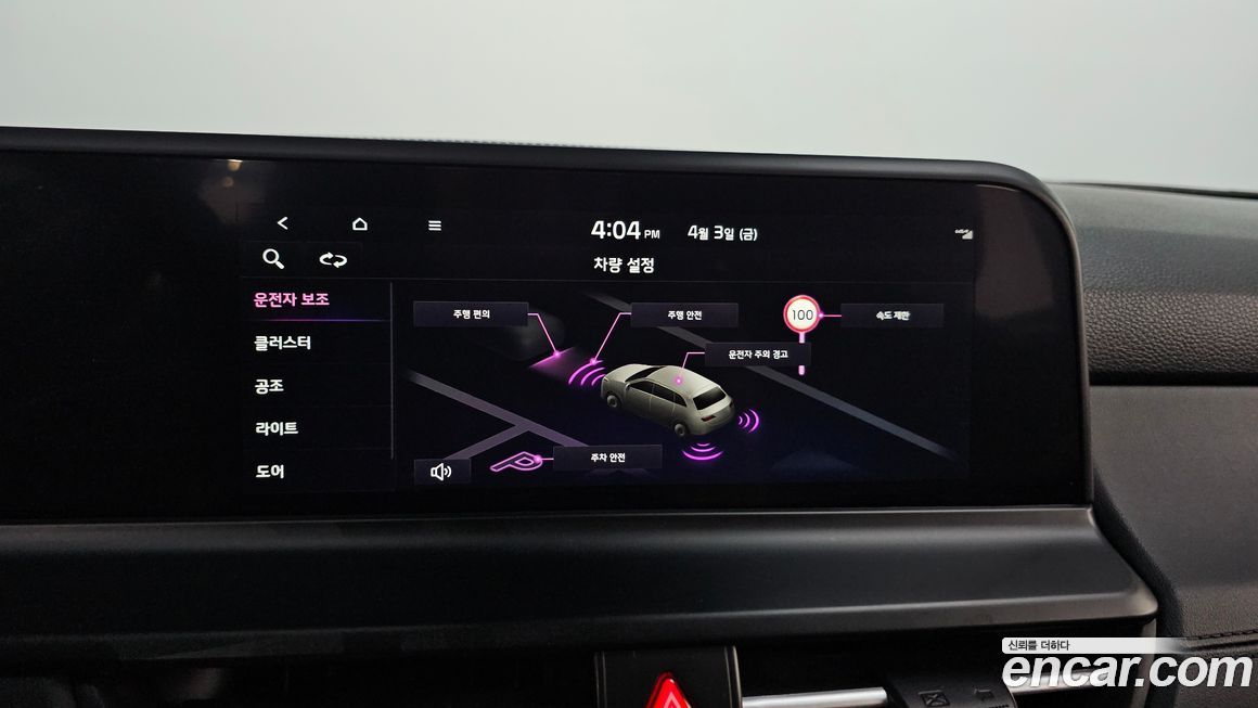 Kia Seltos 2024
