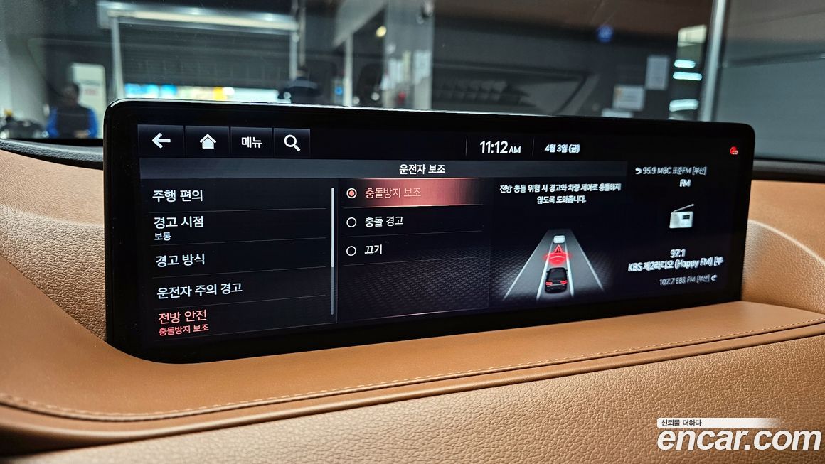 Genesis G80 2021