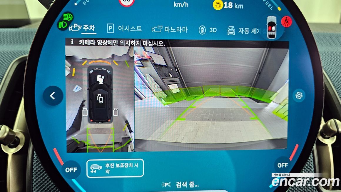 Mini Countryman 2024