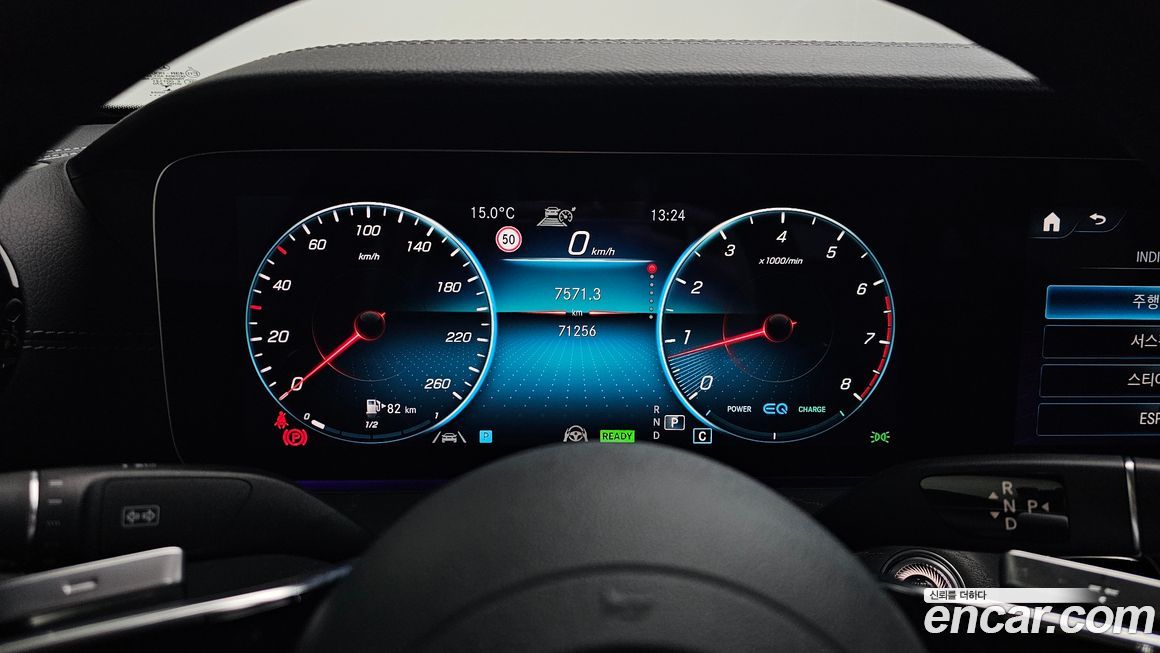 Mercedes-Benz E-Class 2022