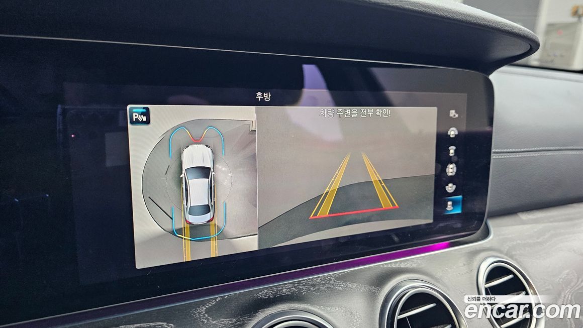 Mercedes-Benz E-Class 2022