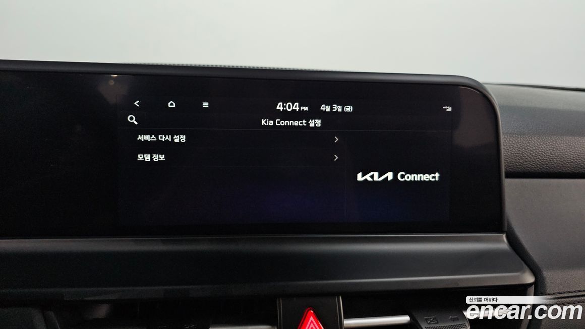 Kia Seltos 2024