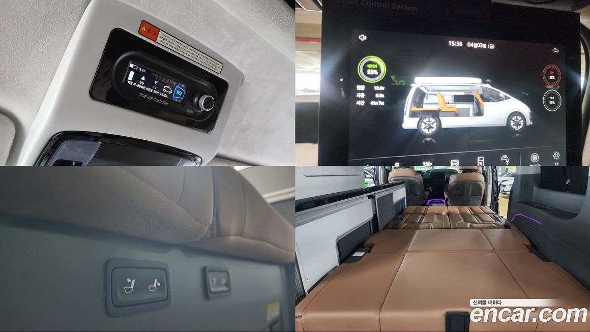 Hyundai Staria 2023