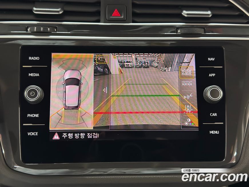 Volkswagen Tiguan 2020