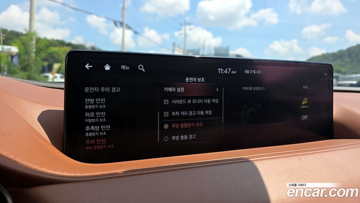 Genesis G80 2021
