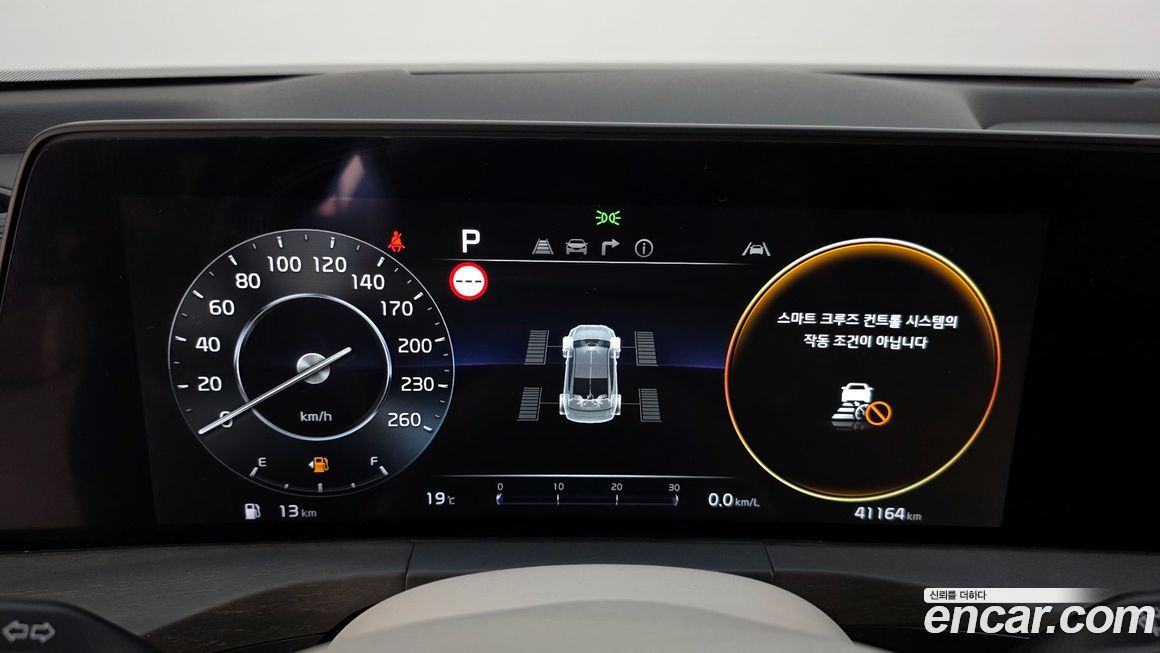 Kia K8 2023