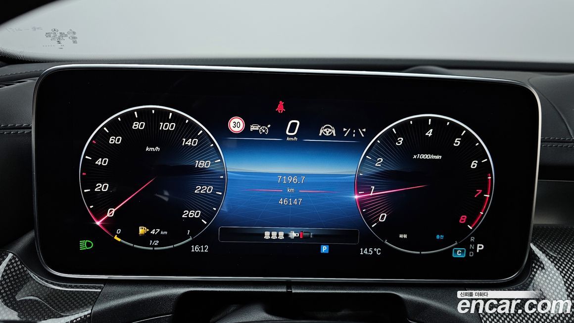 Mercedes-Benz C-Class 2023