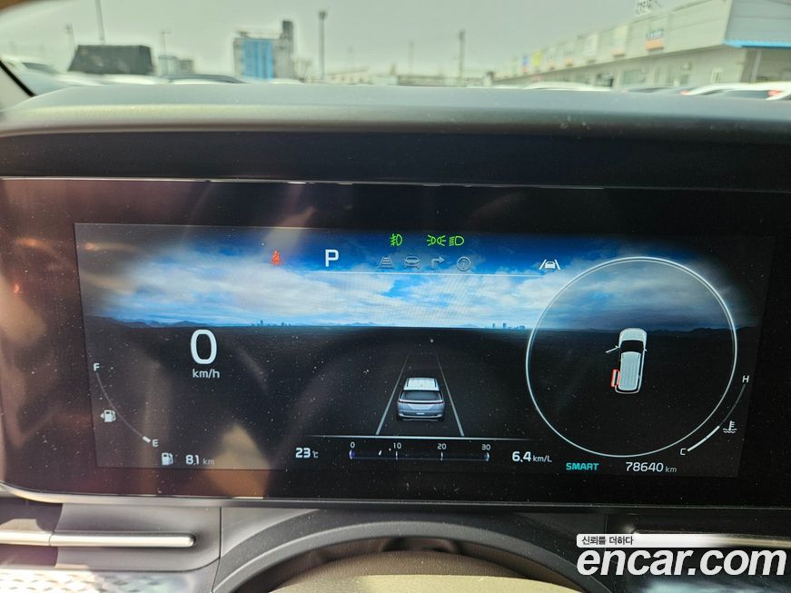 Kia Canival 2023