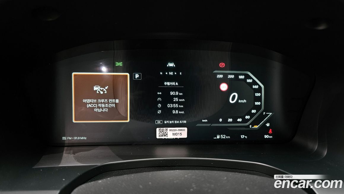 KG_Mobility_Ssangyong Musso 2026