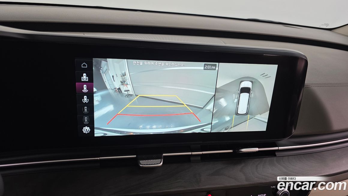 Kia Canival 2023