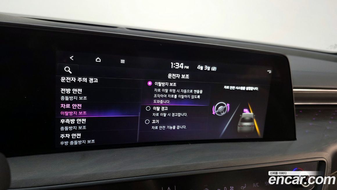 Kia K8 2023