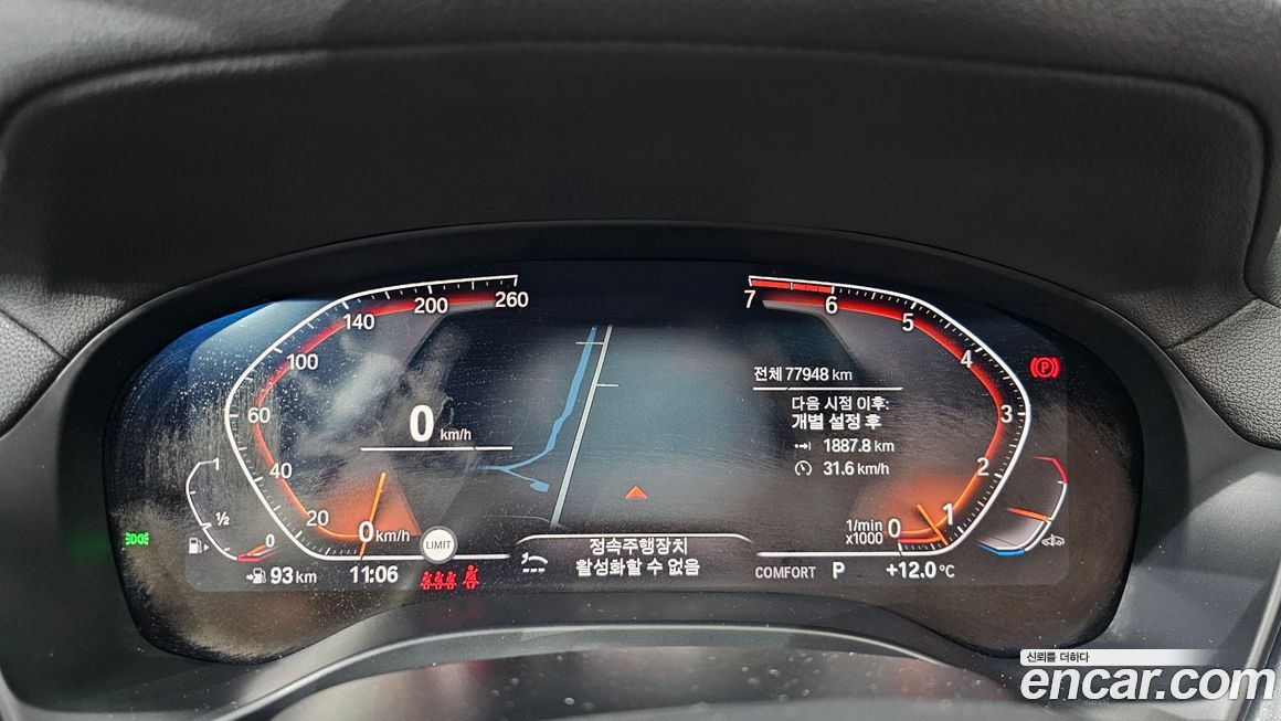 BMW X4 2020
