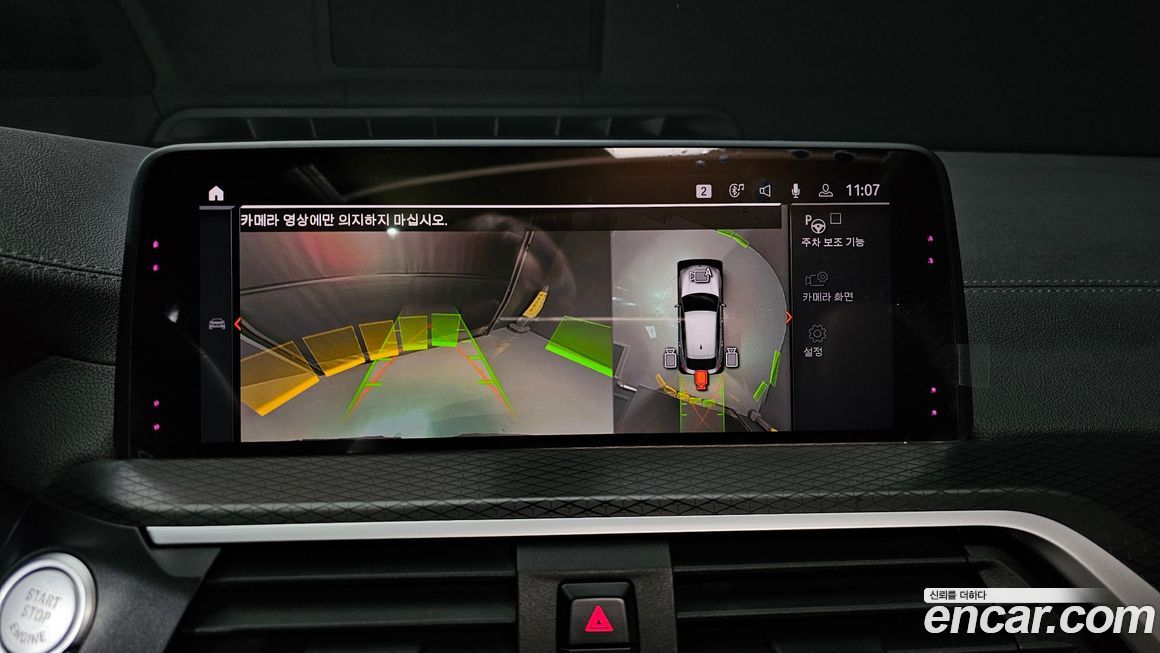 BMW X4 2020