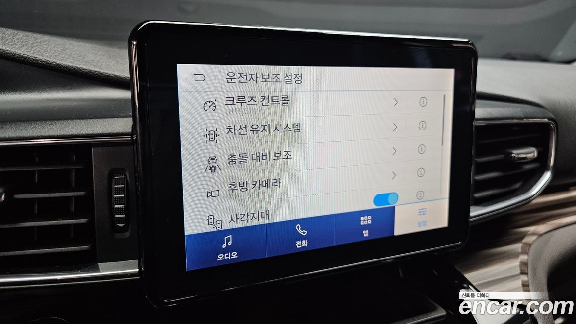 Ford Explorer 2022