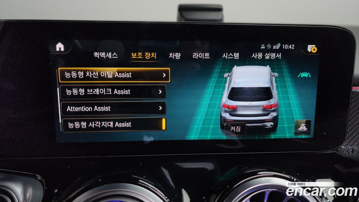 Mercedes-Benz GLB-Class 2022