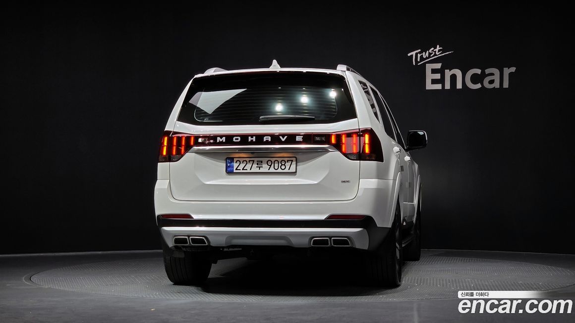 Kia Mohave 2023