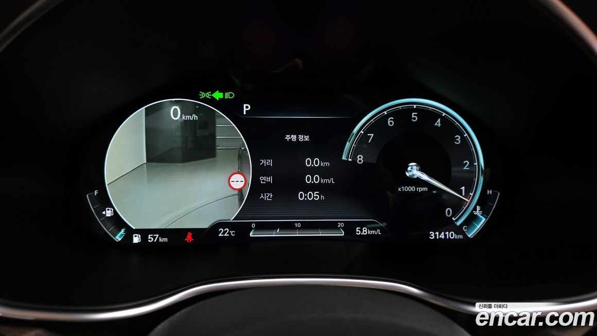 Genesis G80 2022