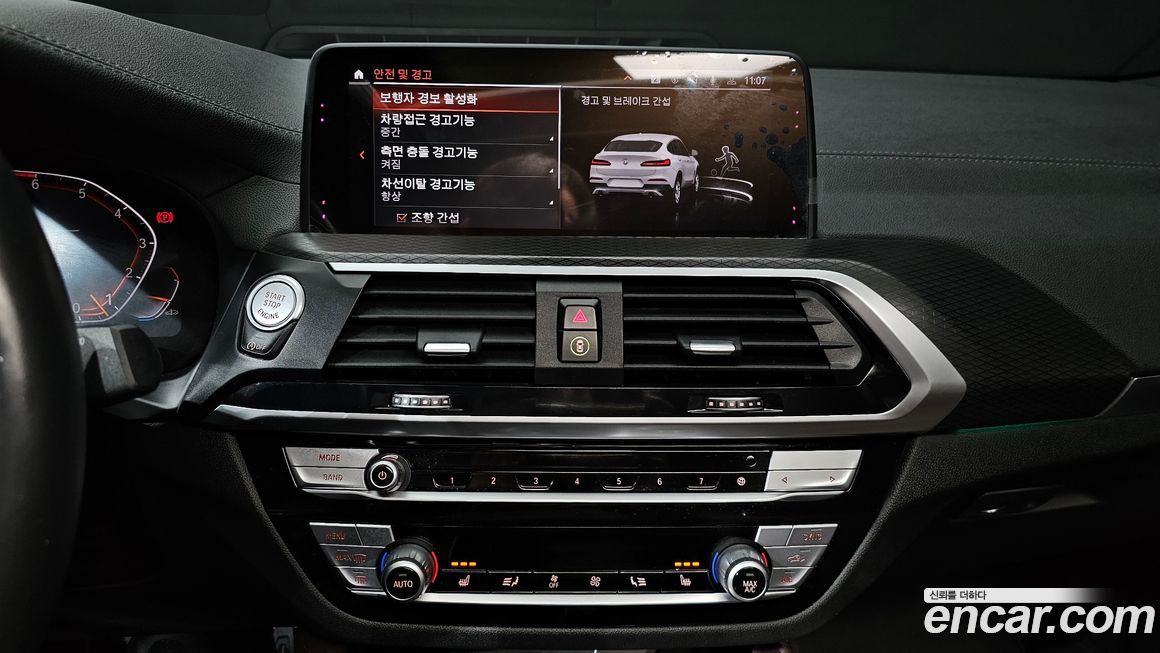 BMW X4 2020