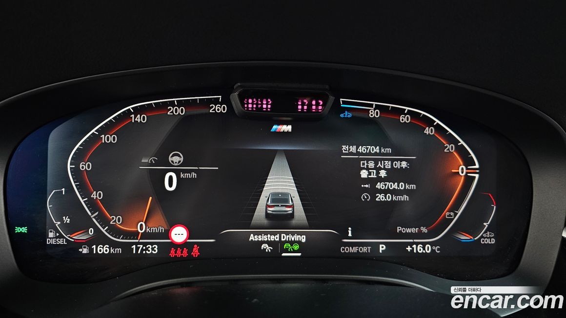 BMW Gran Turismo 2022