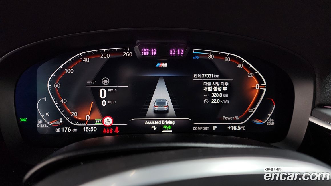 BMW Gran Turismo 2022