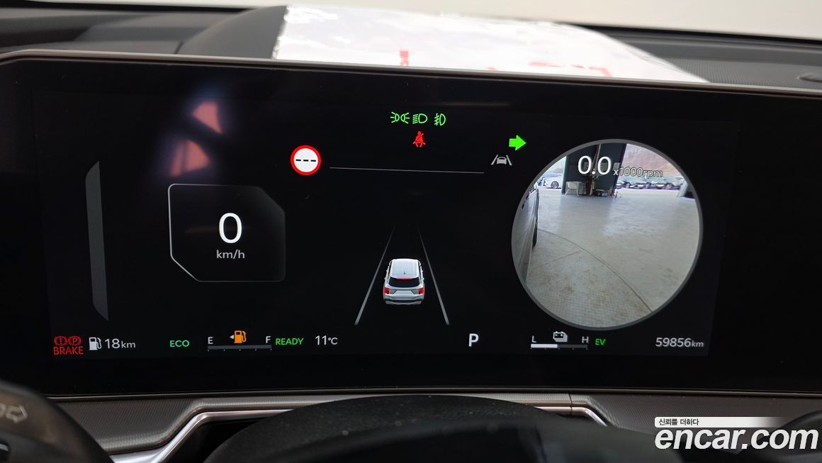 Kia Sorento 2024